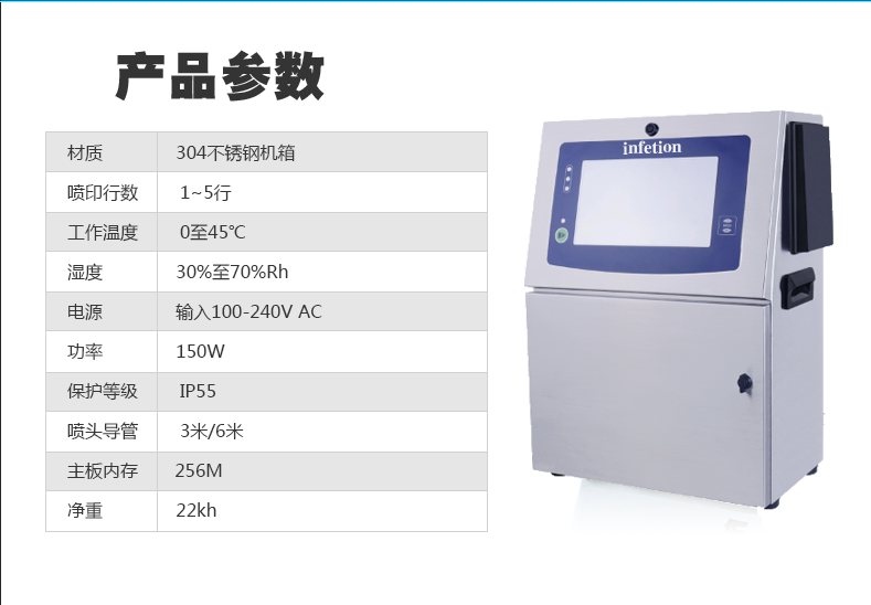 噴碼機(jī)維修小知識(shí)